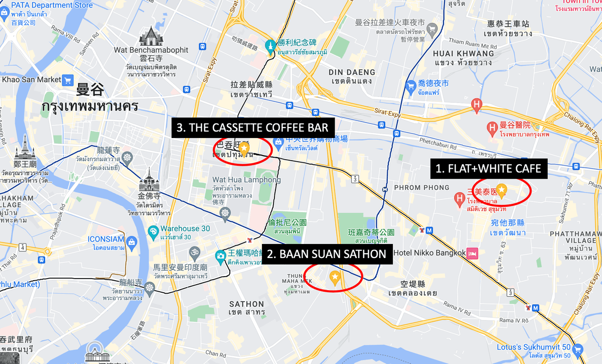 泰國曼谷網美咖啡廳推薦