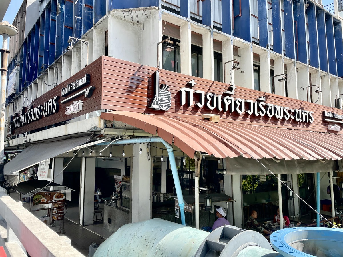 曼谷自由行 | 一碗麵不到20台幣的美食天堂 – 船麵一條街 - 第2張圖 泰國船麵推薦