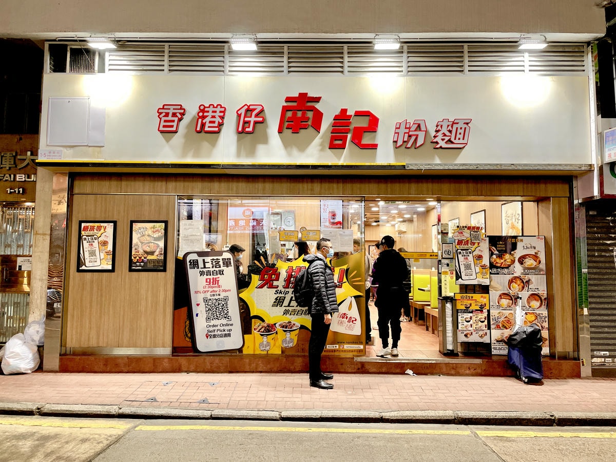 香港有什麼餐廳必吃嗎