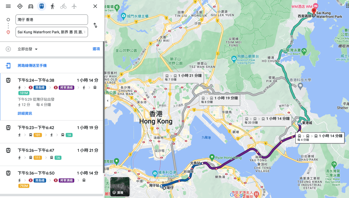 西貢交通方式