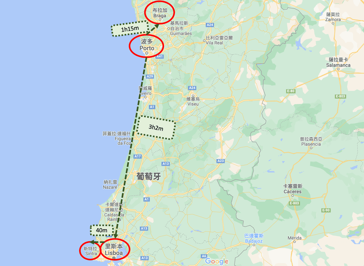 波多到里斯本交通 攻略 行程 教學 心得 波爾圖