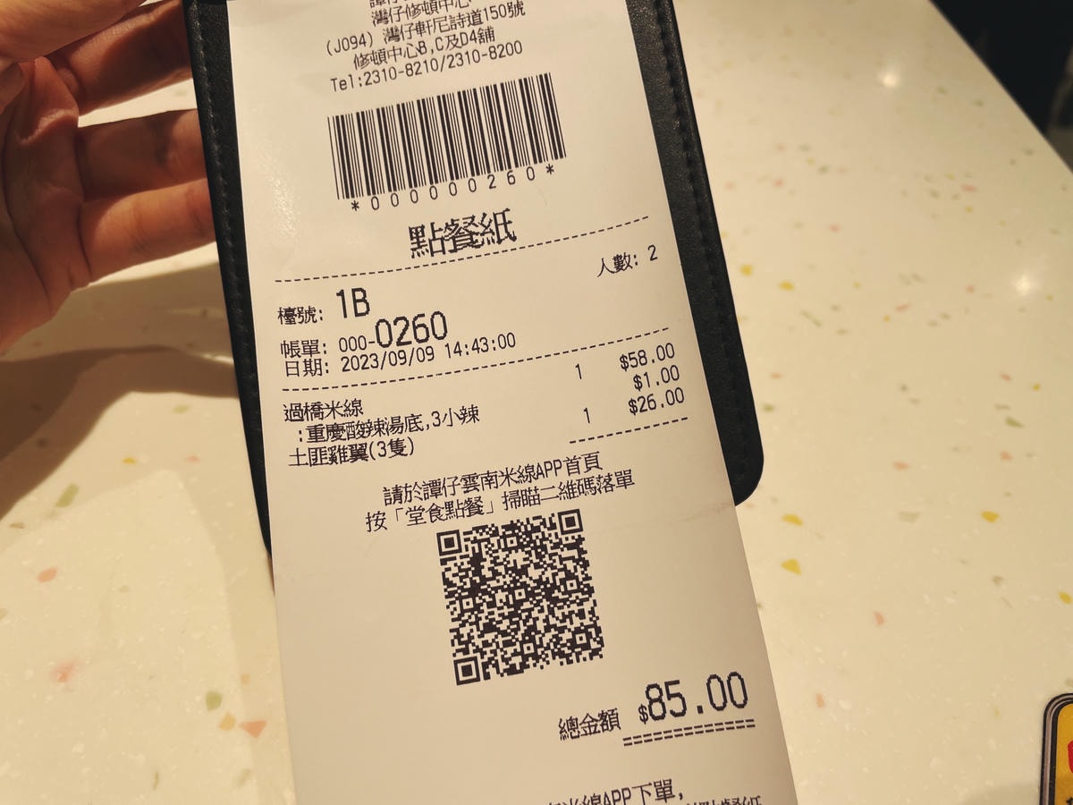 香港必吃美食2023-dcard-ptt-推薦-自由行-四天三夜
