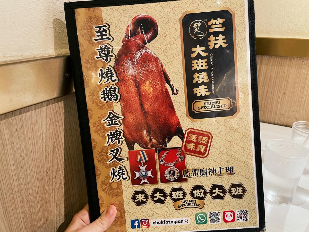 香港必吃餐廳-ptt-dcard-燒鵝-竺扶大班燒味