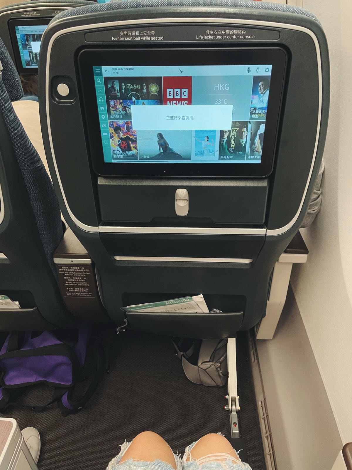 國泰航空-A350-900-特選經濟艙-豪華經濟艙-香港-台北-座位圖