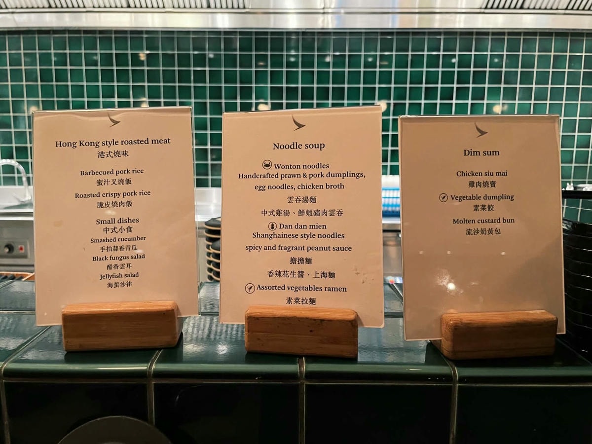 國泰航空香港機場貴賓室-玉衡堂