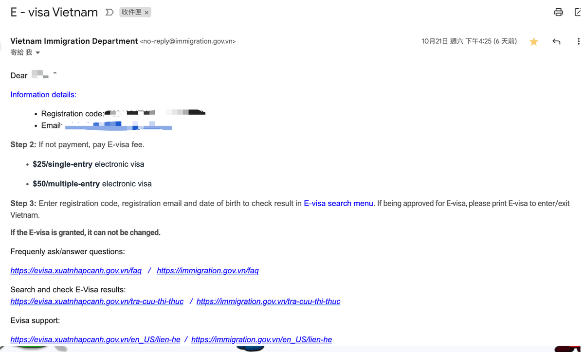 越南電子簽證email