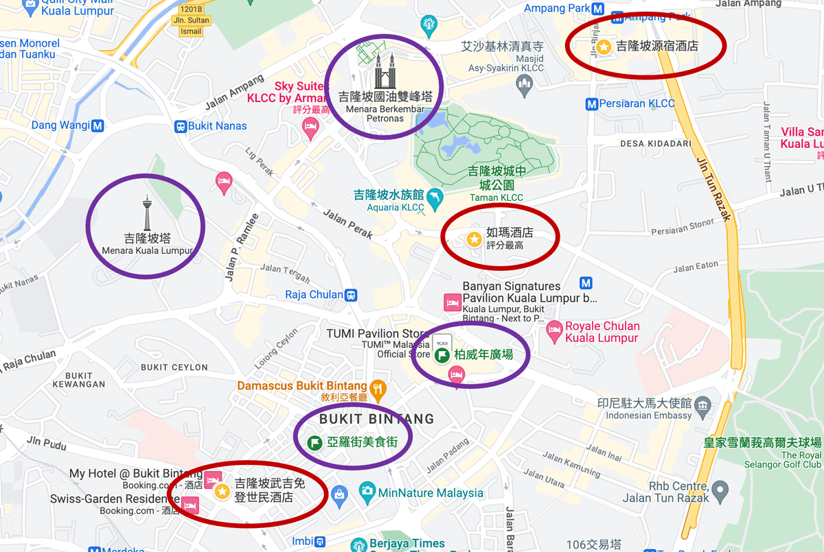 馬來西亞-吉隆坡-住宿推薦-地點-五星級-區域-安全-武吉免登-城中城-KLCC