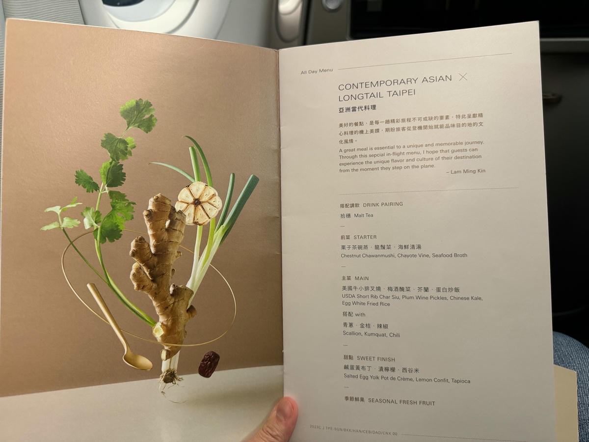 星宇航空-峴港-商務艙菜單-餐點-longtail美國牛小排叉燒