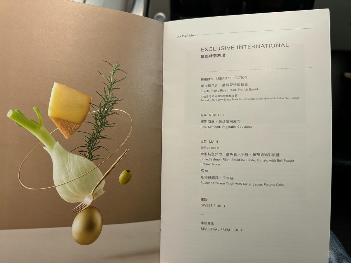 星宇航空-越南航線-峴港-菜單-商務艙