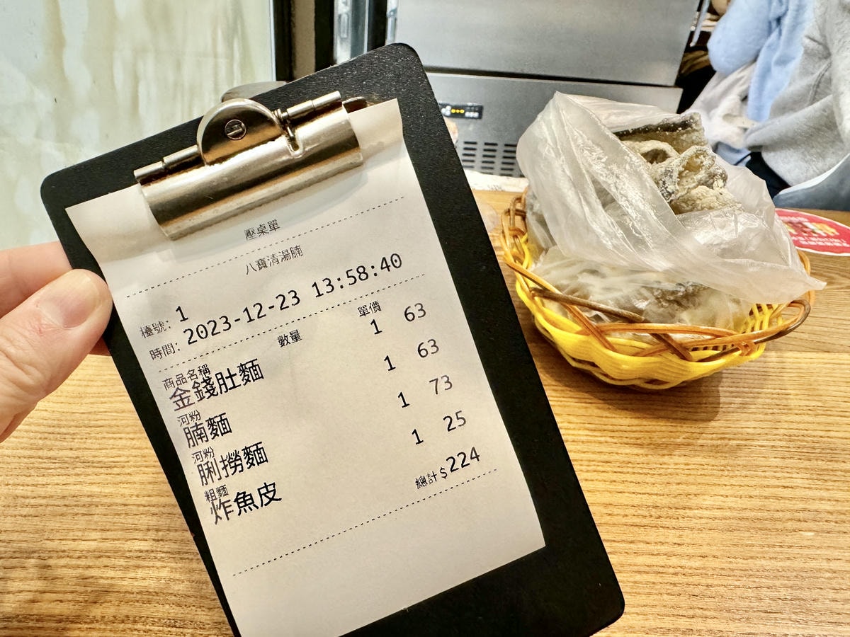 八寶清湯腩-價格-香港必吃美食-ptt-dcard