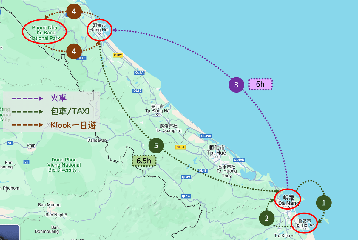 峴港六天五夜行程-ptt-dcard-自由行-交通-攻略-懶人包