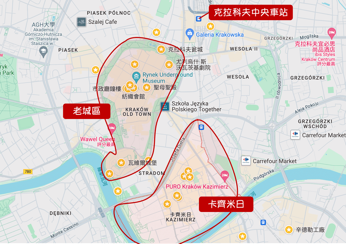 克拉科夫住宿地點推薦 krakow 波蘭自由行