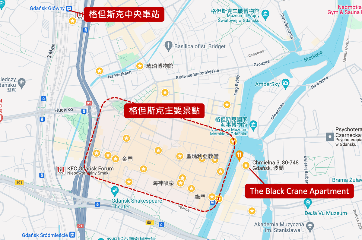 格但斯克-住宿推薦-飯店-地點-治安-住哪裡-gdansk-ptt-dcard