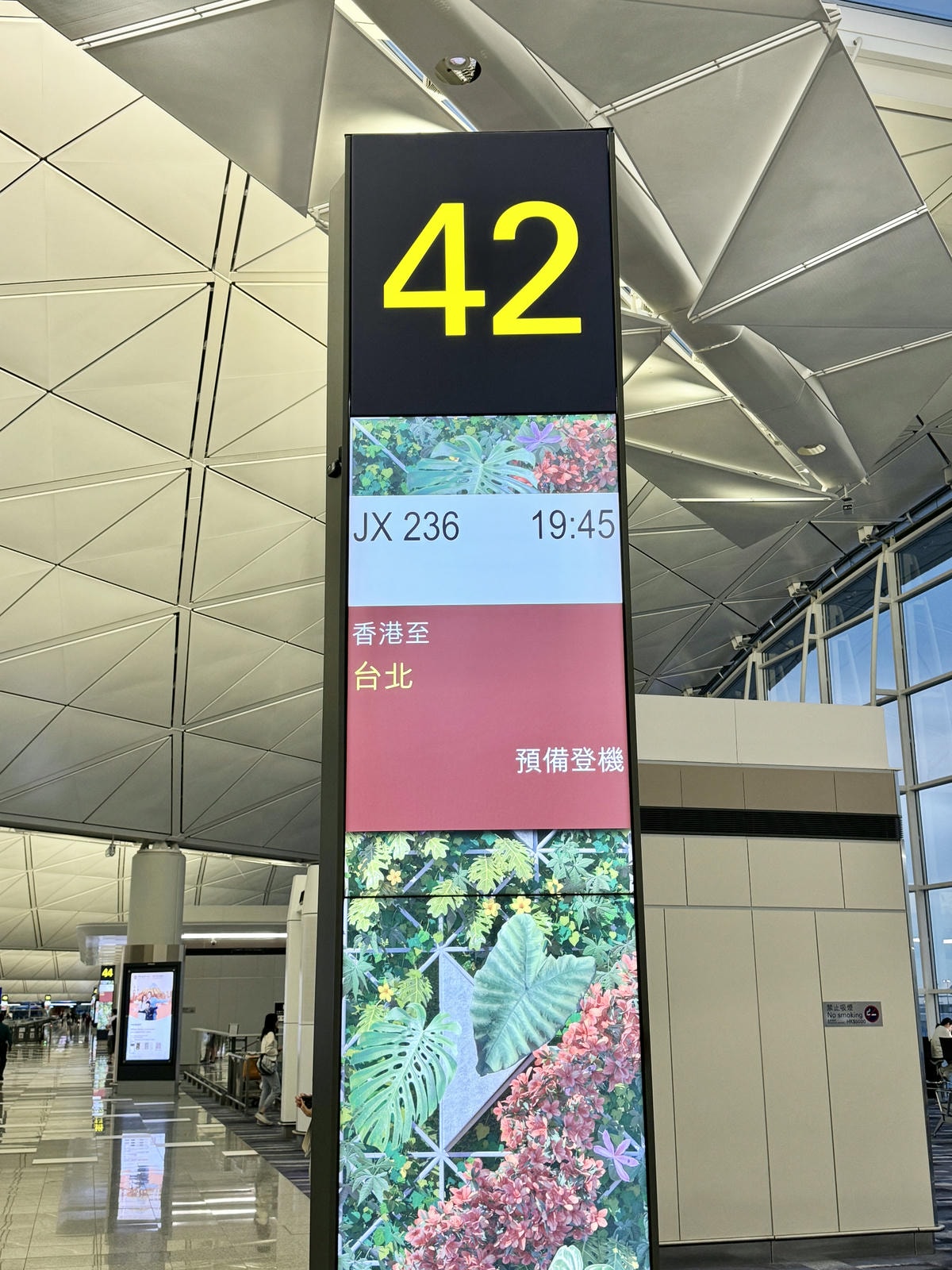 星宇航空豪華經濟艙|JX236 香港(HKG)-台北(TPE)A350-900飛行紀錄 - 第3張圖 星宇航空 JX236 豪華經濟艙 好唔好 香港
