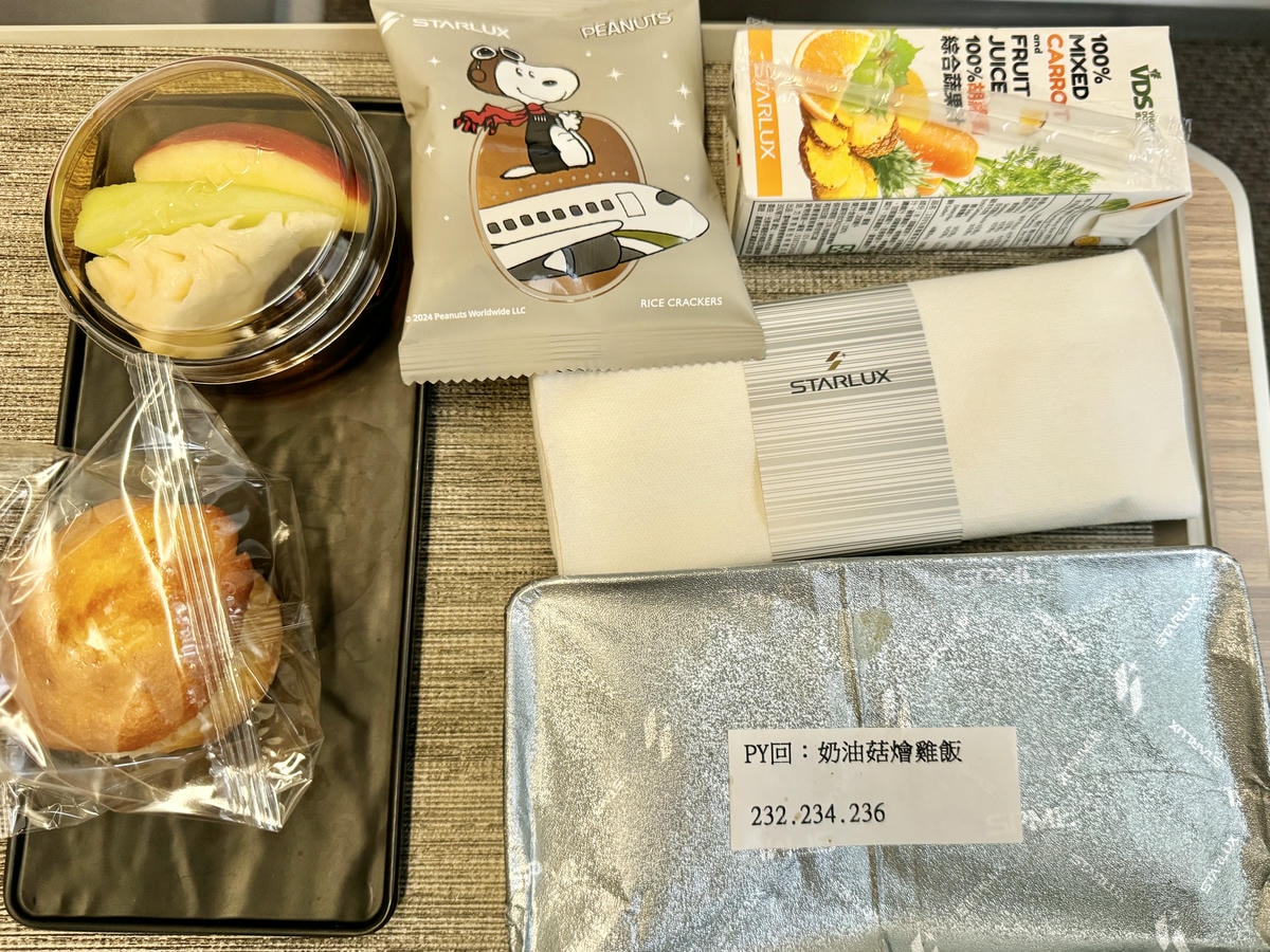 星宇航空豪華經濟艙|JX236 香港(HKG)-台北(TPE)A350-900飛行紀錄 - 第19張圖 星宇航空豪華經濟艙飛機餐