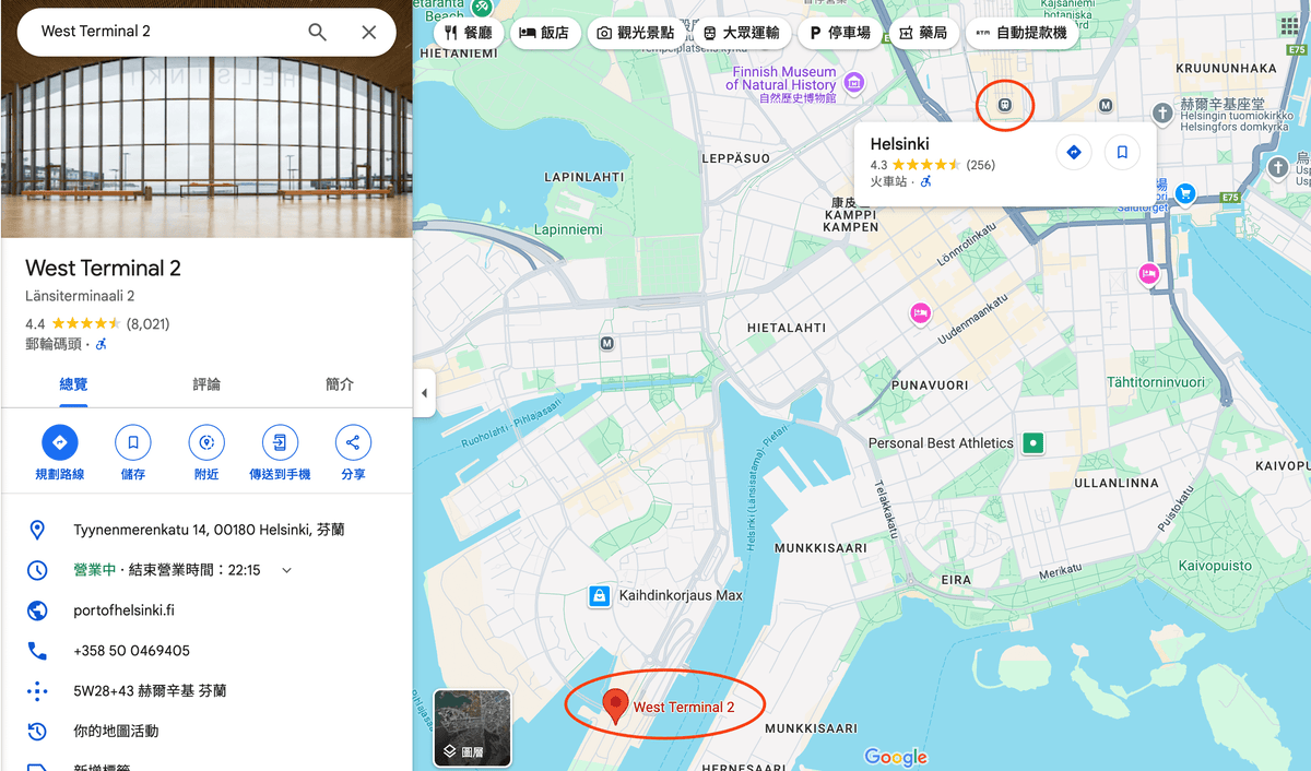 赫爾辛基渡輪碼頭在哪