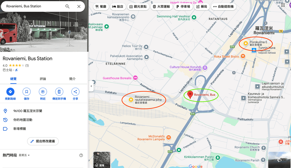 羅瓦涅米赫爾辛基 火車 交通方式