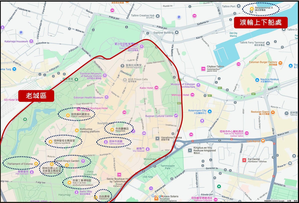 塔林一日遊 交通 景點