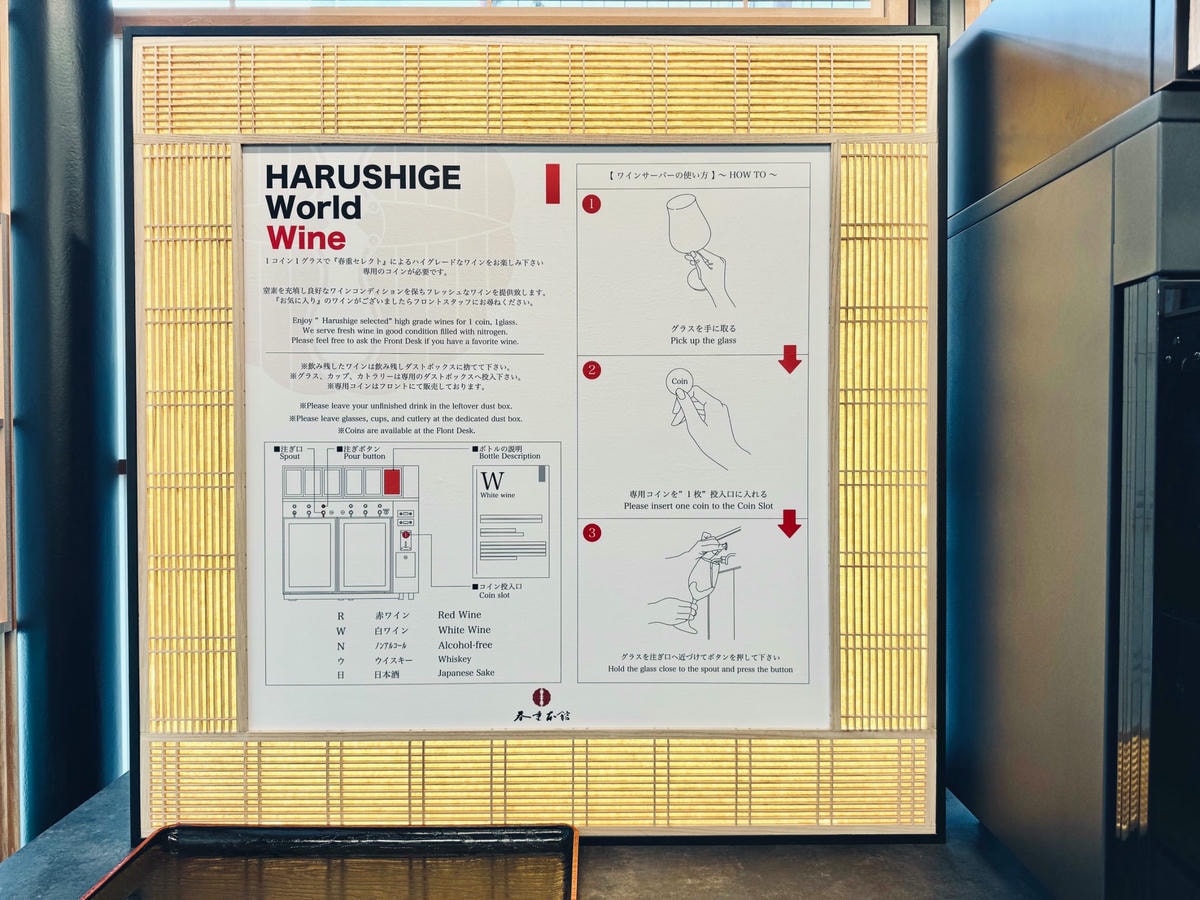 日本自由行|福岡住宿推薦 – HARUSHIGE(The Hotels Hakata 春重) - 第21張圖 博多 福岡住宿 推薦 The Hotels Hakata 春重 ptt dcard