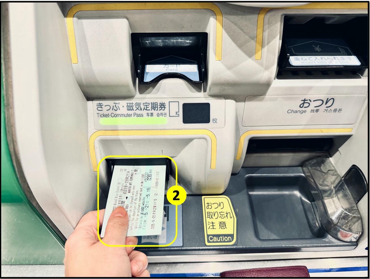 圖解搭乘!N’EX成田特快東京到成田機場劃位教學、搭乘心得 - 第1張圖 N'EX成田特快 品川到機場劃位 1