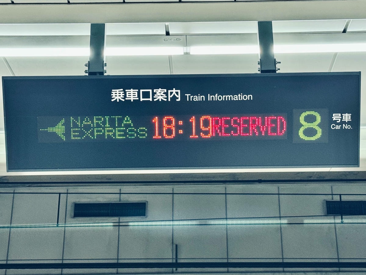 圖解搭乘!N’EX成田特快東京到成田機場劃位教學、搭乘心得 - 第20張圖 NE'X成田特快 成田機場到東京 交通方式 劃位