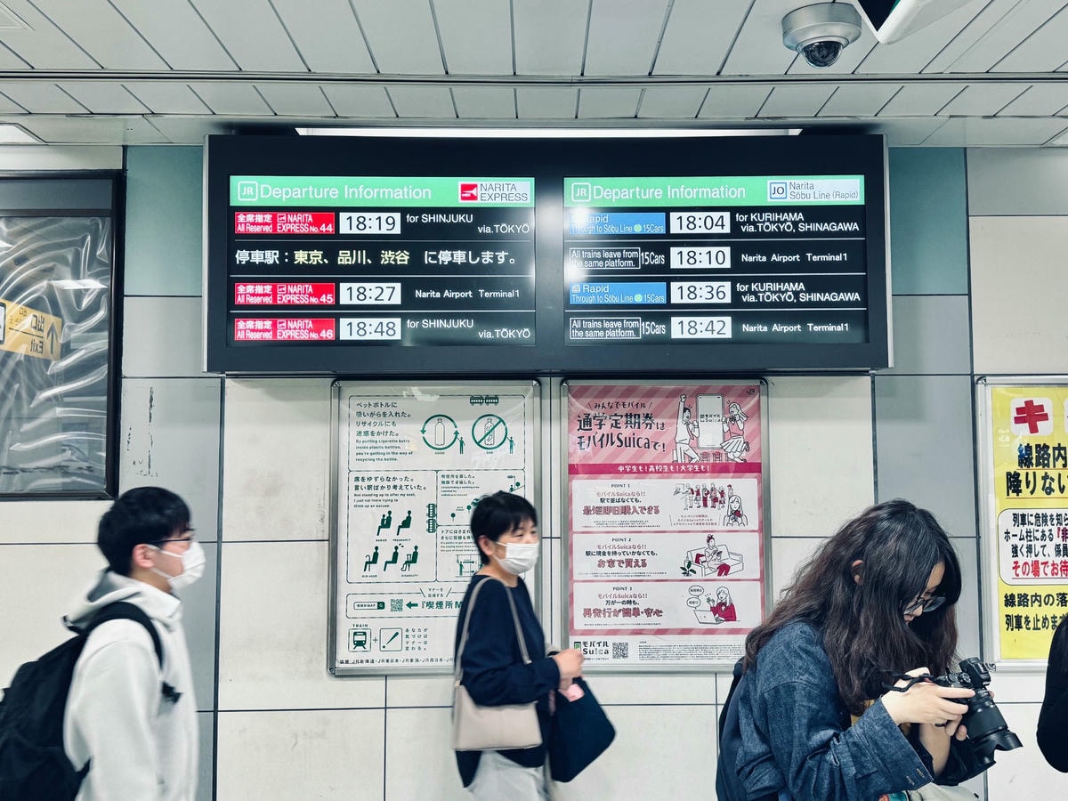 圖解搭乘!N’EX成田特快東京到成田機場劃位教學、搭乘心得 - 第18張圖 NE'X成田特快 成田機場到東京 交通方式 時刻表