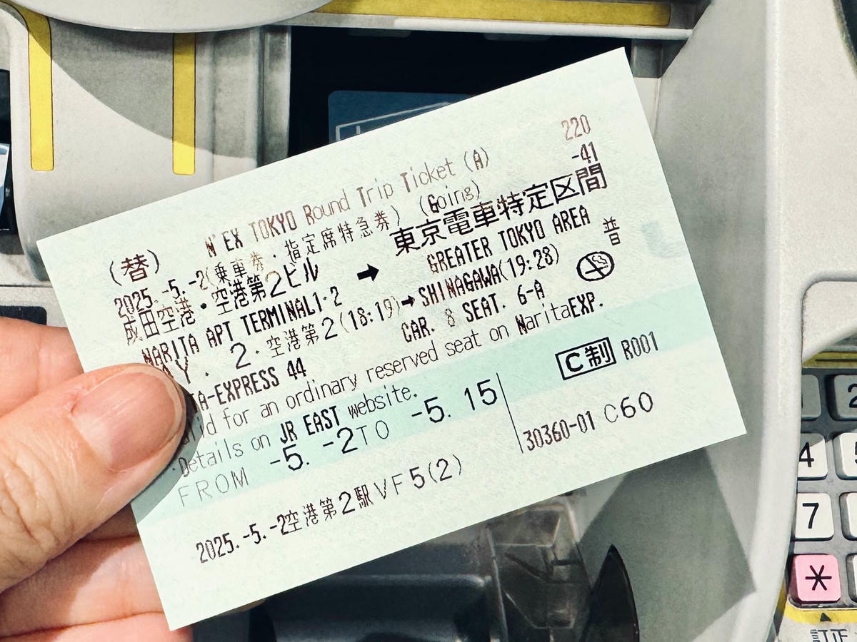 超詳細!成田機場到東京交通方式|N’EX成田特快東京去回車票購票、劃位教學 - 第37張圖 nex劃位教學 步驟 流程 機場 第一航廈 第二航廈