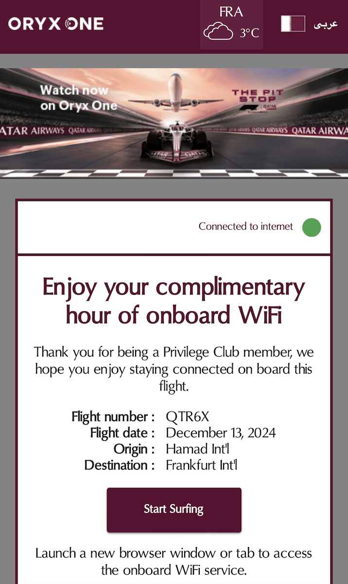 卡達航空機上wifi 波音787-9