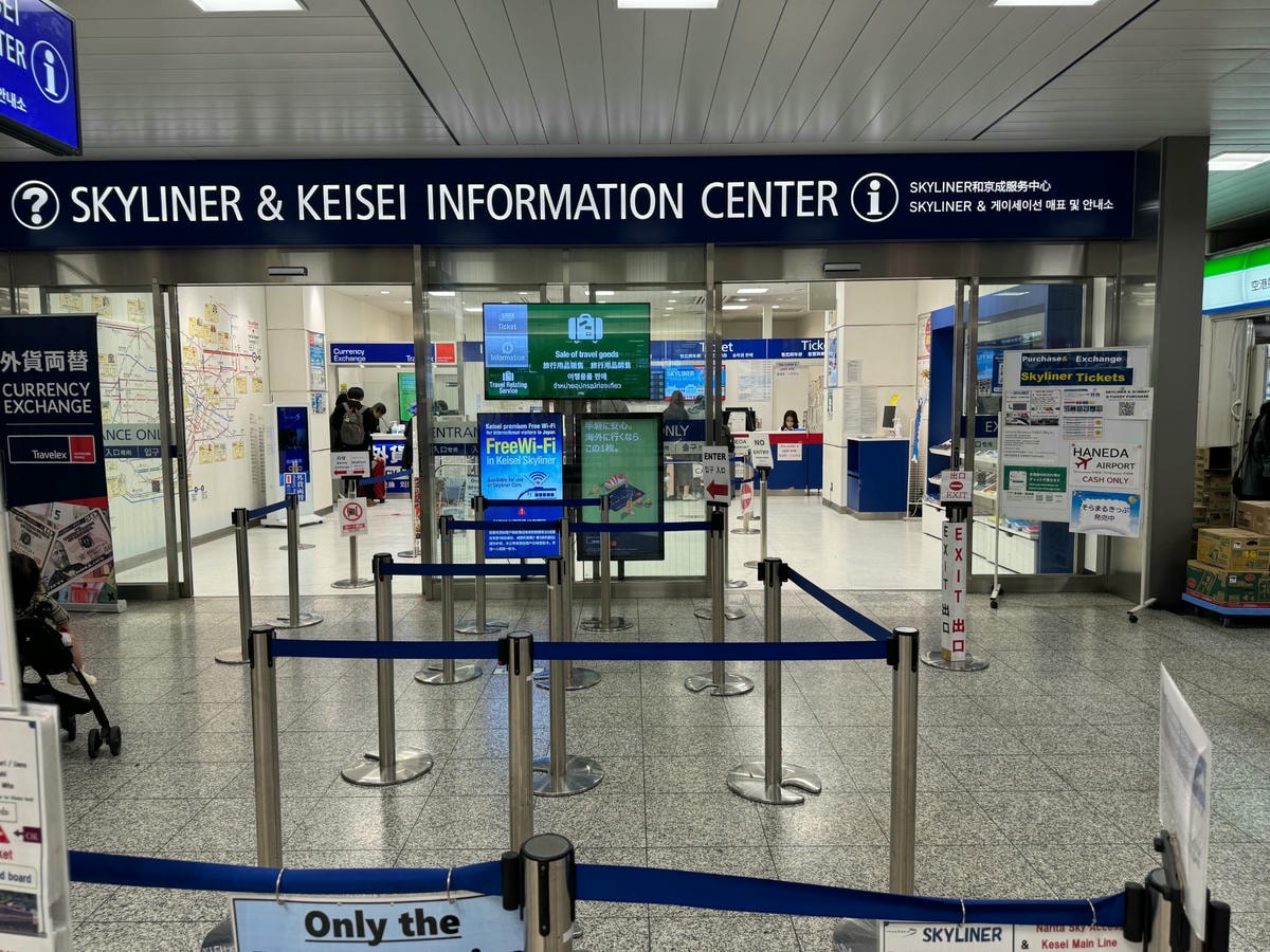 超詳細!成田機場到東京交通方式|N’EX成田特快東京去回車票購票、劃位教學 - 第11張圖 成田特快kkday 票價 klook 劃位教學 購票地點 第二航廈 第一航廈