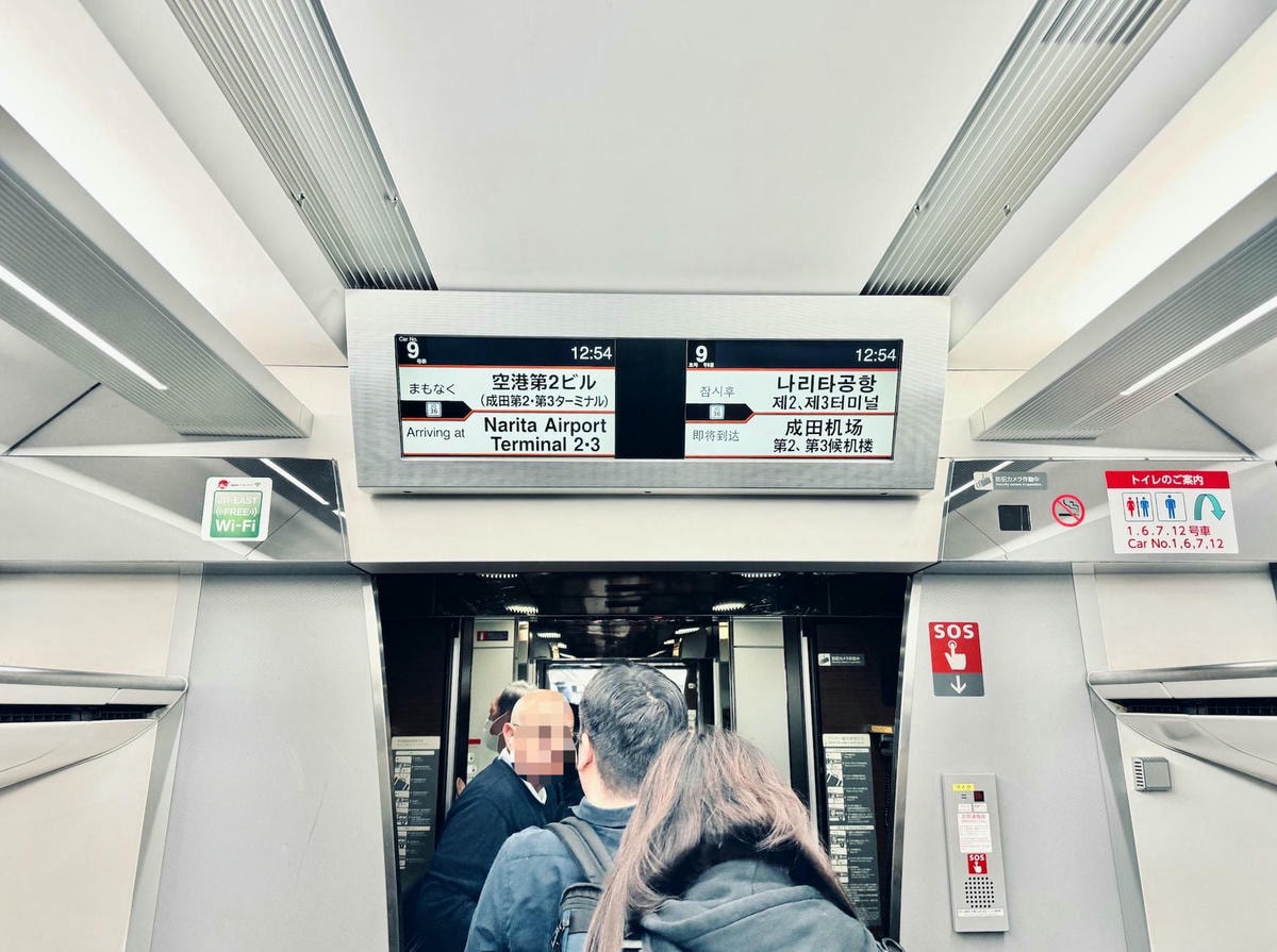 圖解搭乘!N’EX成田特快東京到成田機場劃位教學、搭乘心得 - 第34張圖 成田特快停靠站 劃位 NEX