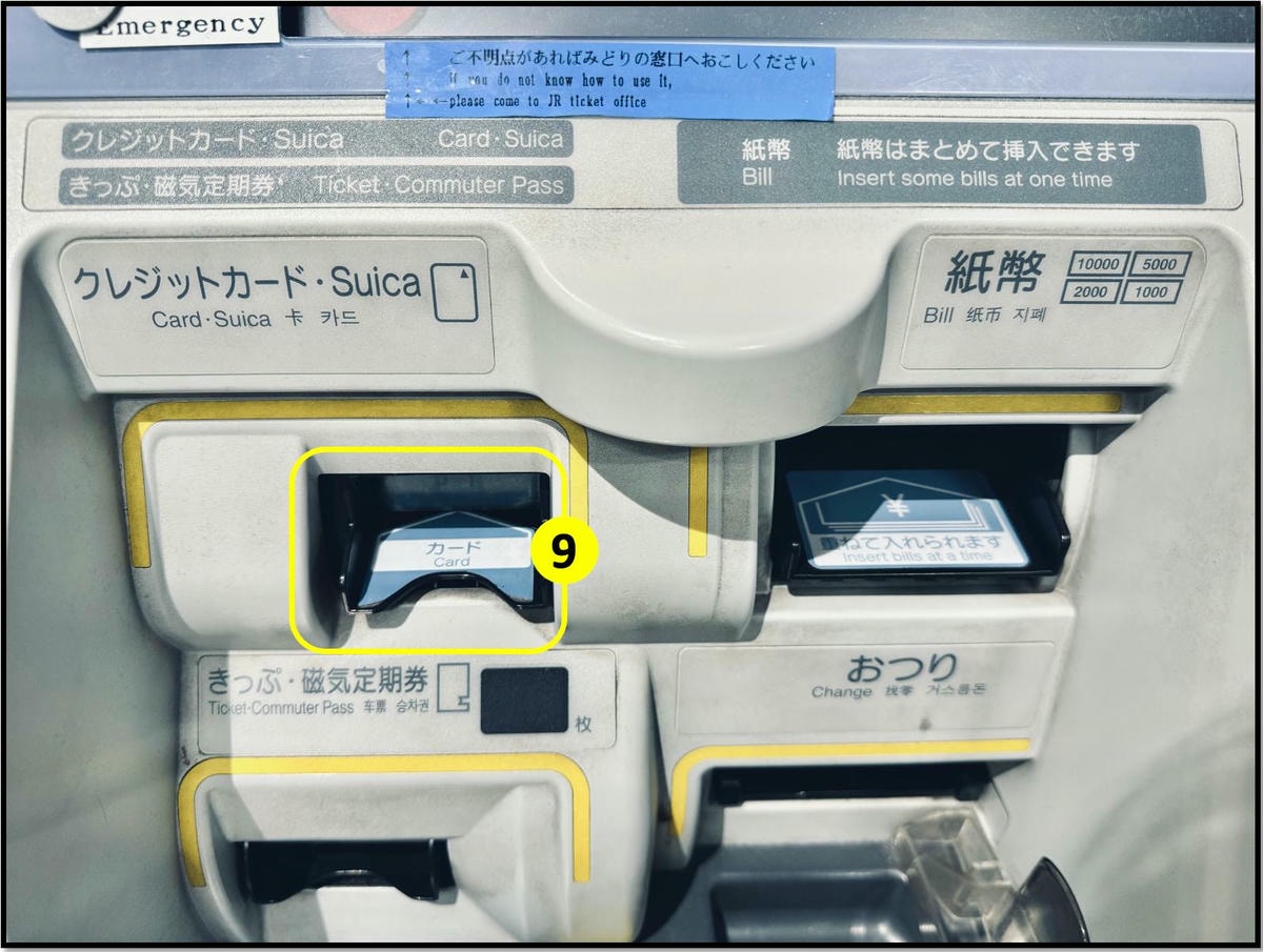 超詳細!成田機場到東京交通方式|N’EX成田特快東京去回車票購票、劃位教學 - 第22張圖 成田特快售票機教學 nex來回票