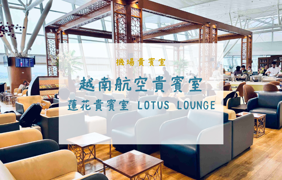 lotus-lounge-hanoi