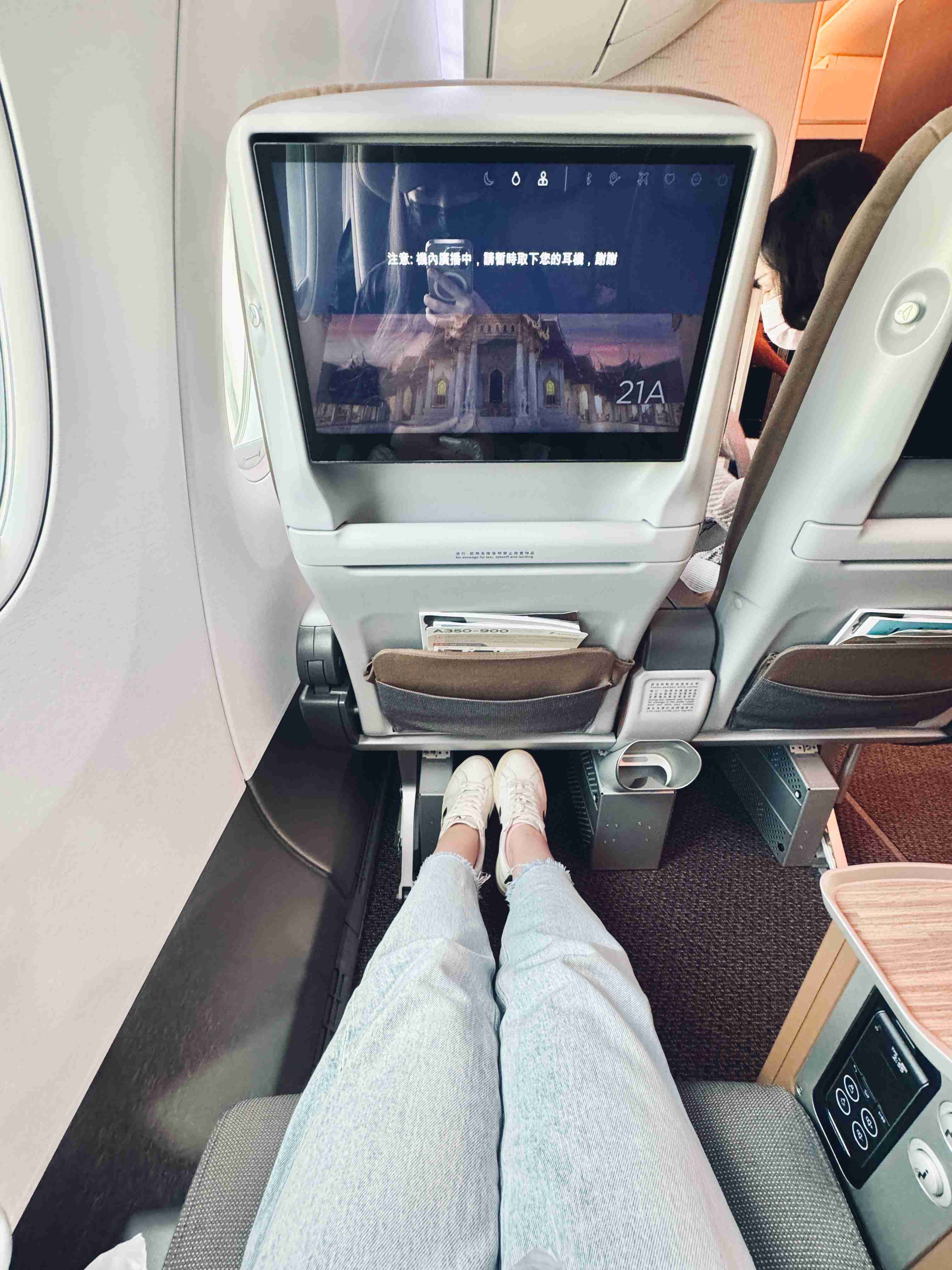 星宇航空豪華經濟艙|JX741 台北(TPE)-曼谷(BKK)A350-900飛行紀錄 - 第7張圖 星宇航空豪華經濟艙開箱 航線