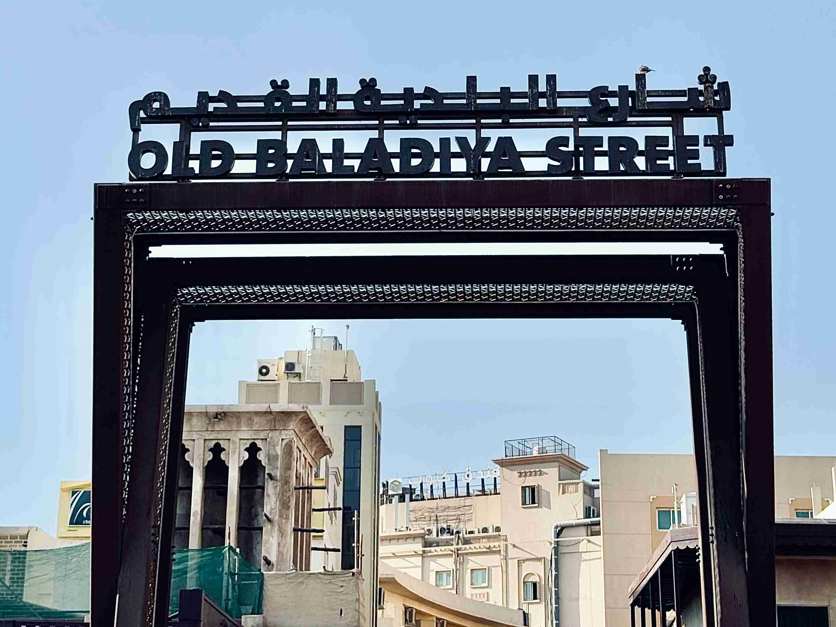 杜拜自由行|走進杜拜舊城區,跟著在地導覽感受歷史與日常的縫隙 - 第17張圖 杜拜舊城區景點 黃金市場