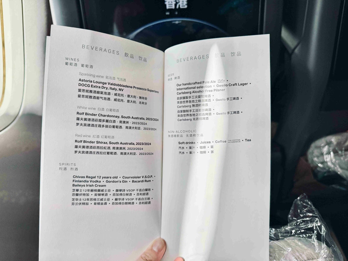 國泰航空特選經濟艙|CX250倫敦(LHR)-香港(HKG)波音777-300ER飛行紀錄 - 第26張圖 CX250 國泰特選經濟艙 菜單 航班