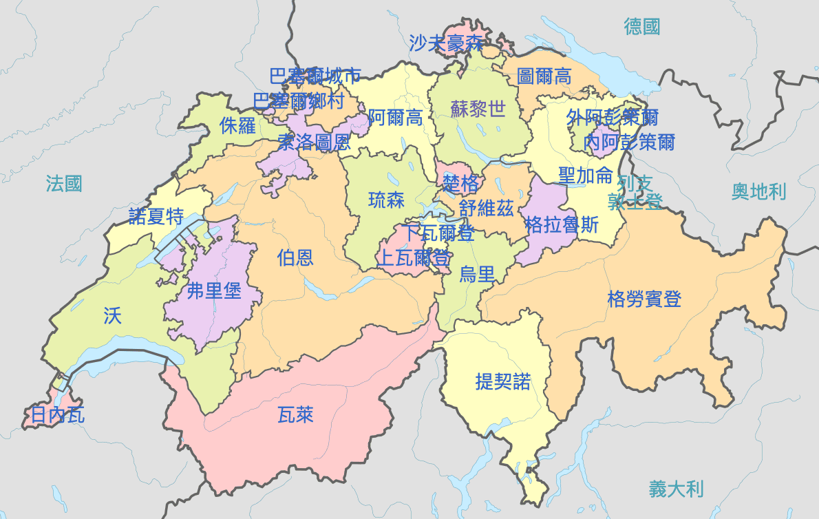 瑞士自由行|超詳細!蘇黎世市區交通全攻略!票價與票種、路面電車購票教學 - 第1張圖 蘇黎世交通 瑞士電車 瑞士行政劃分圖