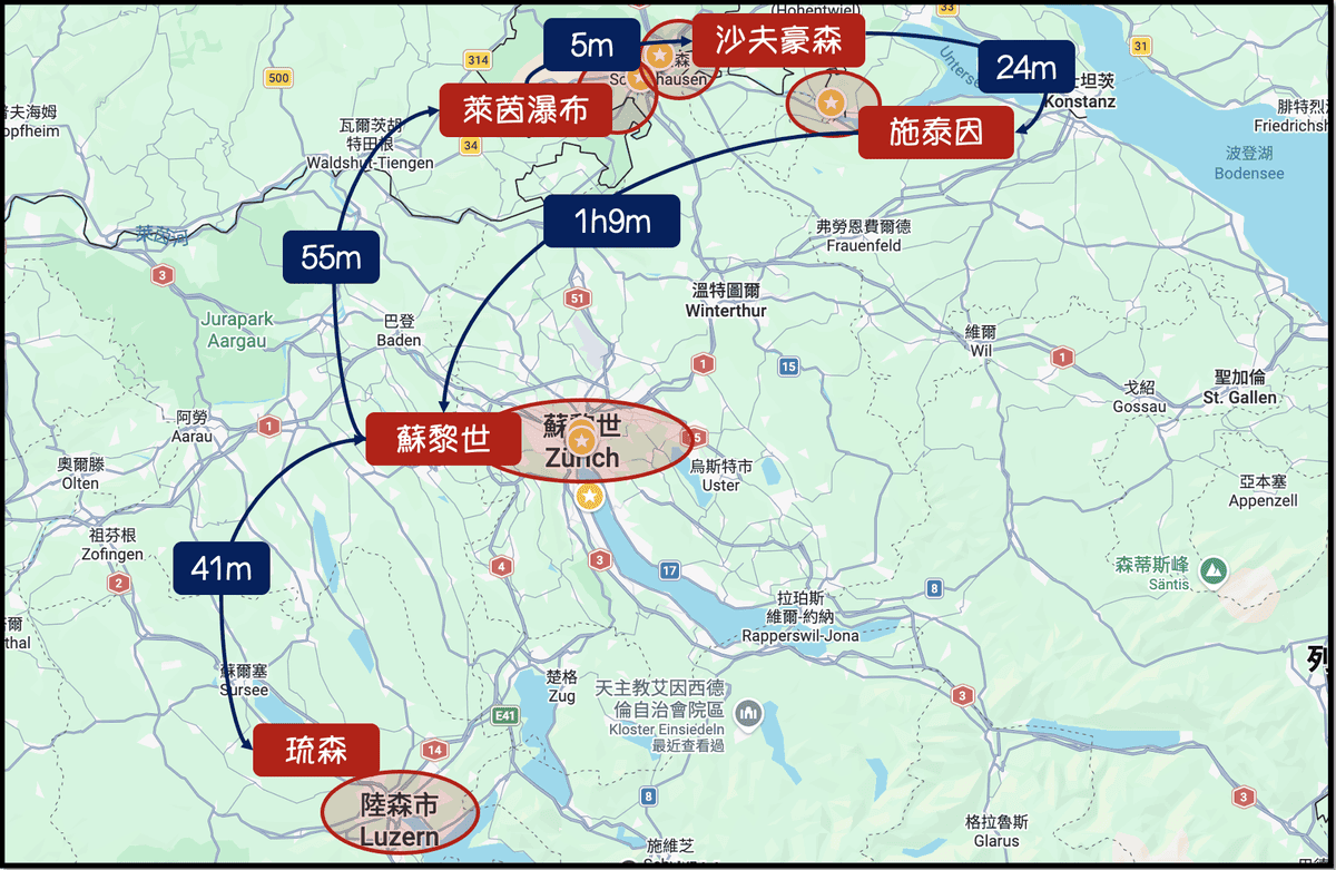 瑞士自由行|蘇黎世四天三夜行程(琉森、沙夫豪森、萊茵瀑布、施泰因)與花費 - 第1張圖 蘇黎世四天三夜 自由行 交通 火車 行程