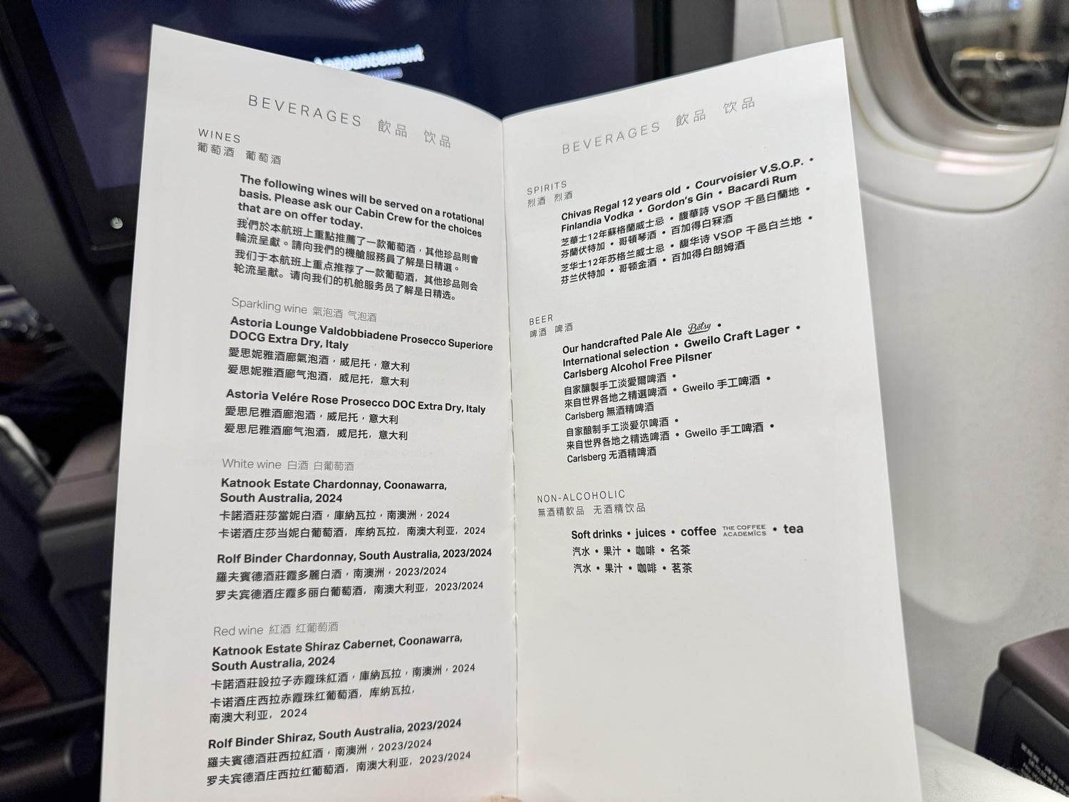 國泰航空特選經濟艙|CX233香港(HKG)-米蘭(MXP)波音777-300ER飛行紀錄 - 第31張圖 CX233 國泰航空特選經濟艙菜單 飛機餐