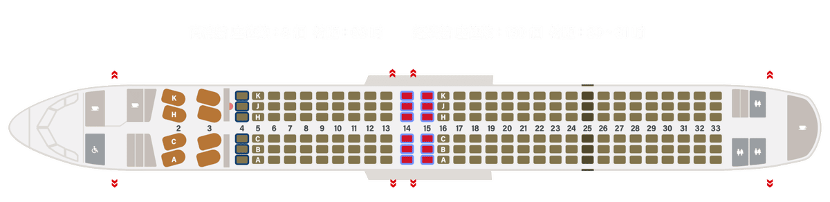 星宇航空A321neo座位圖