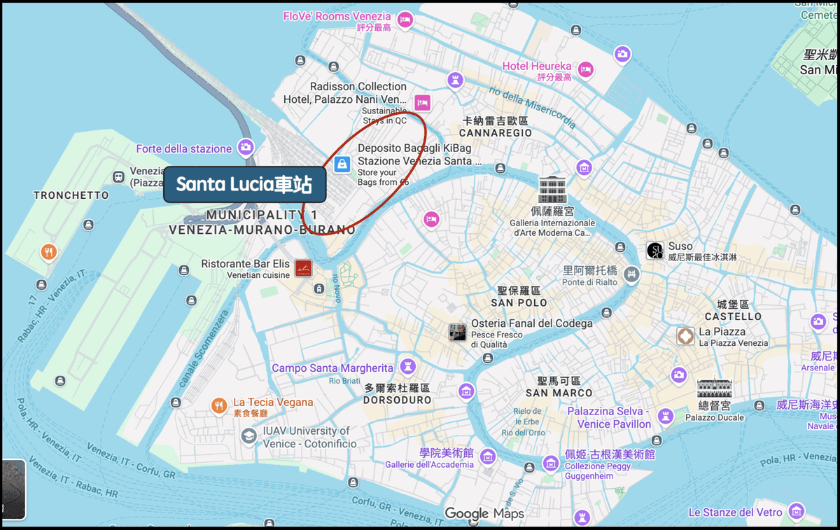 義大利自由行|威尼斯住宿推薦──U-Visionary Venezia Hotel - 第2張圖 威尼斯住宿地點推薦 住宿區域 本島飯店