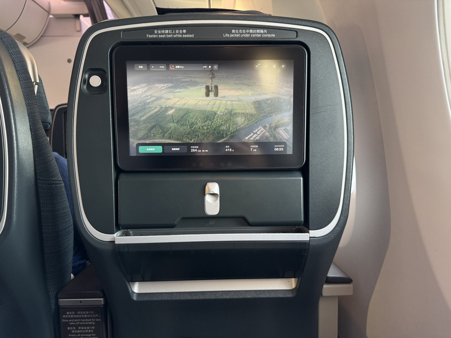 國泰航空特選經濟艙|CX271香港(HKG)-阿姆斯特丹(AMS) A350-1000 飛行紀錄 - 第8張圖 國泰航空特選經濟艙餐點 ptt 價錢 座位圖 香港 阿姆斯特丹 CX271